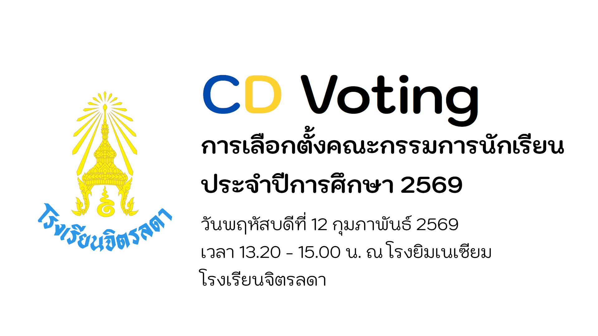 CD Voting