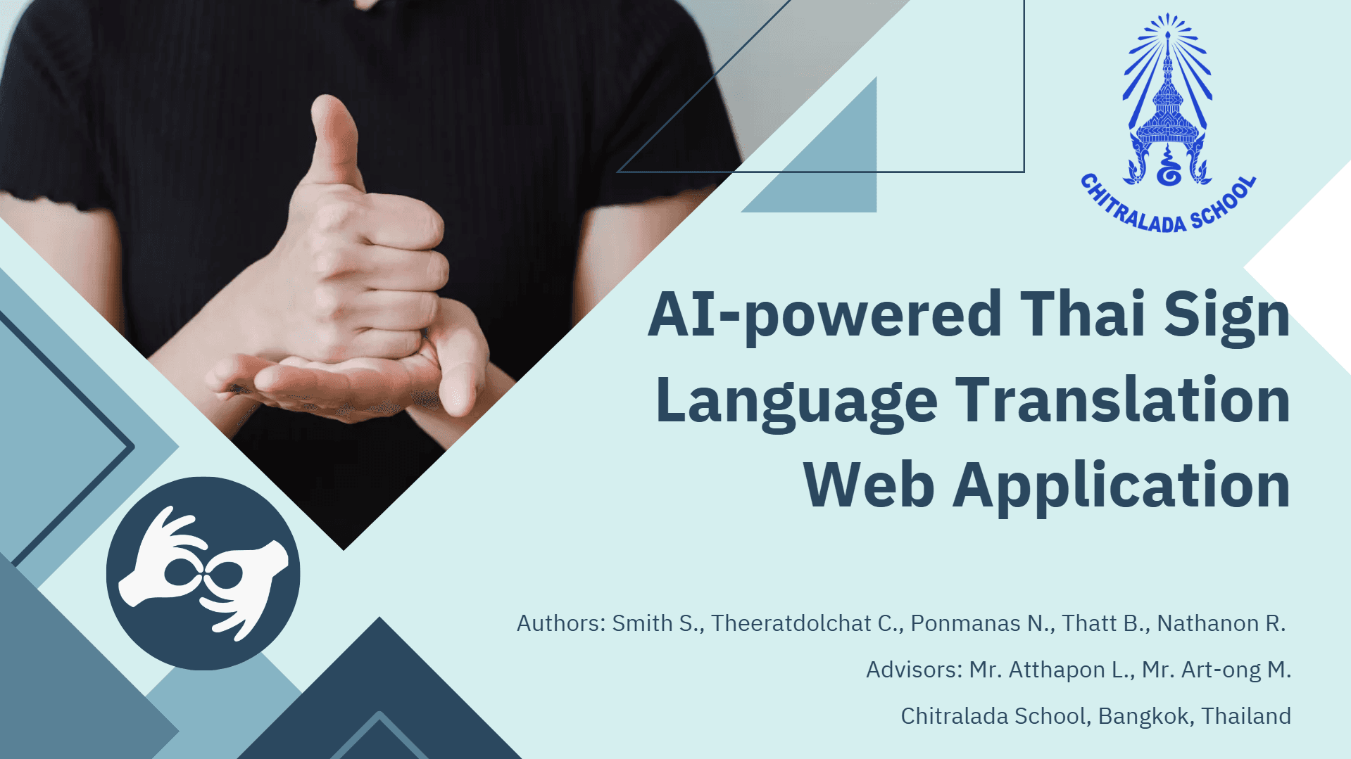 Student Innovation Challenge